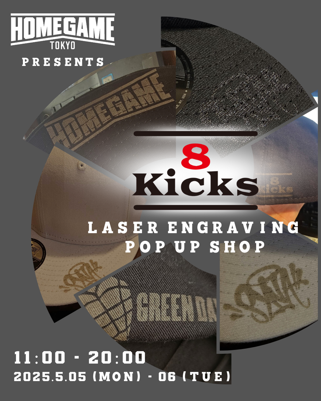 8 Kicks - LASER ENGRAVING POP UP SHOP】が開催！ – HOMEGAME TOKYO