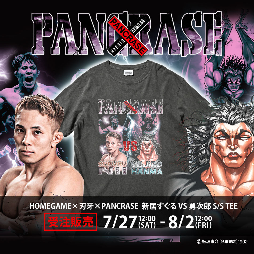 7/27 12時よりHOMEGAME×刃牙×PANCRASEのトリプルコラボTシャツが受注予約開始!