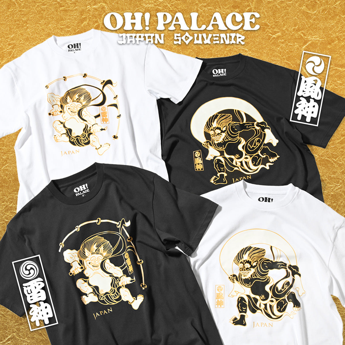 神風かみかぜ☆彡　5月下旬までに購入 OH!PALACEより日本の伝統美術を感じるTシャツが登場！ – HOMEGAME TOKYO