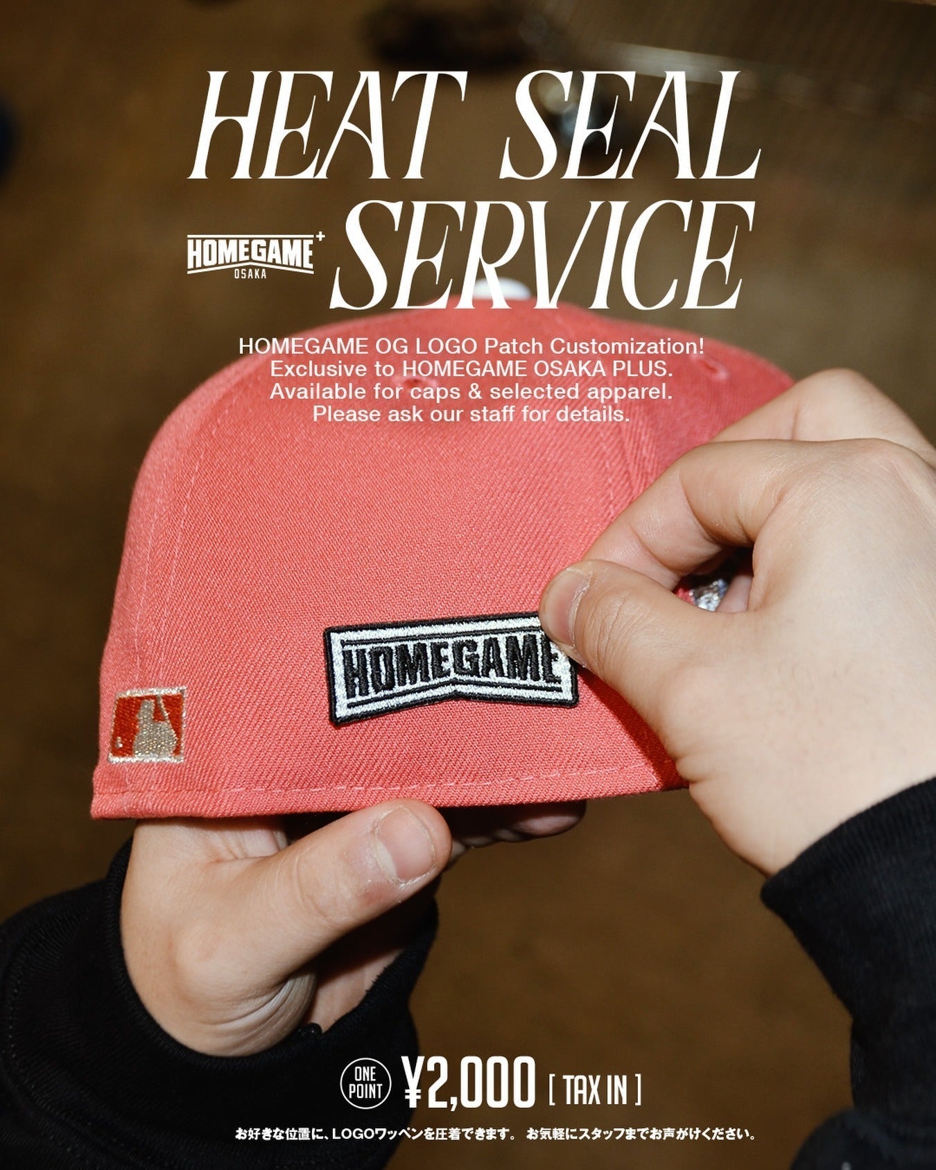 値下げ‼️非売品　ニューヨーク・メッツ 2023年ホリデー限定装飾ワッペン ニューヨーク・メッツ 2023年ホリデー限定装飾ワッペン - 記念グッズ