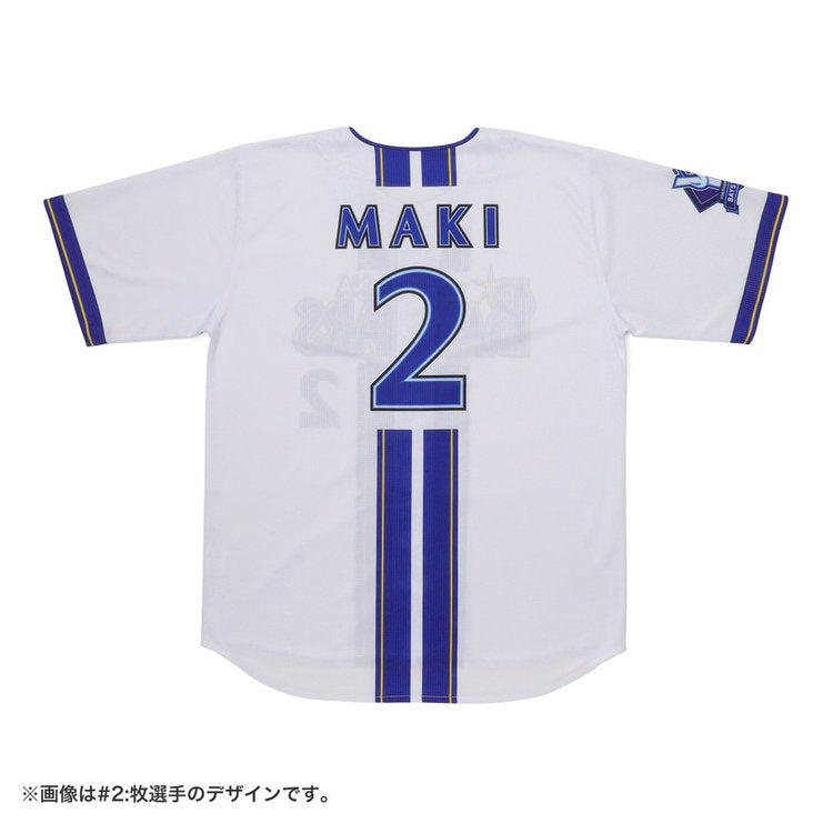 BAYSTARS - HIGH QUALITY REPLICA UNIFORM "HOME" #2 SHUGO MAKI (牧 秀悟)