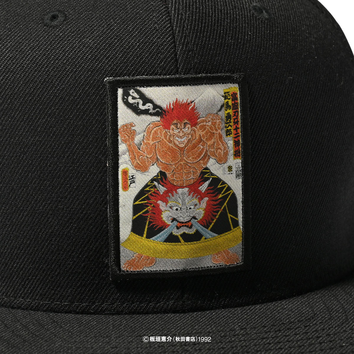 HOMEGAME × GRAPPLER BAKI × PANCRASE × THREE TIDES TATTOO 範馬勇次郎 CAP スナップバックキャップ ホームゲーム × グラップラー刃牙 × パンクラス × スリータイズタトゥー【HG241405】