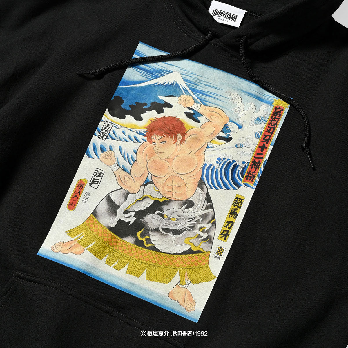 HOMEGAME × GRAPPLER BAKI × PANCRASE × THREE TIDES TATTOO 範馬刃牙 HOODIE プルオーバーパーカー ホームゲーム × グラップラー刃牙 × パンクラス × スリータイズタトゥー【HG240501】