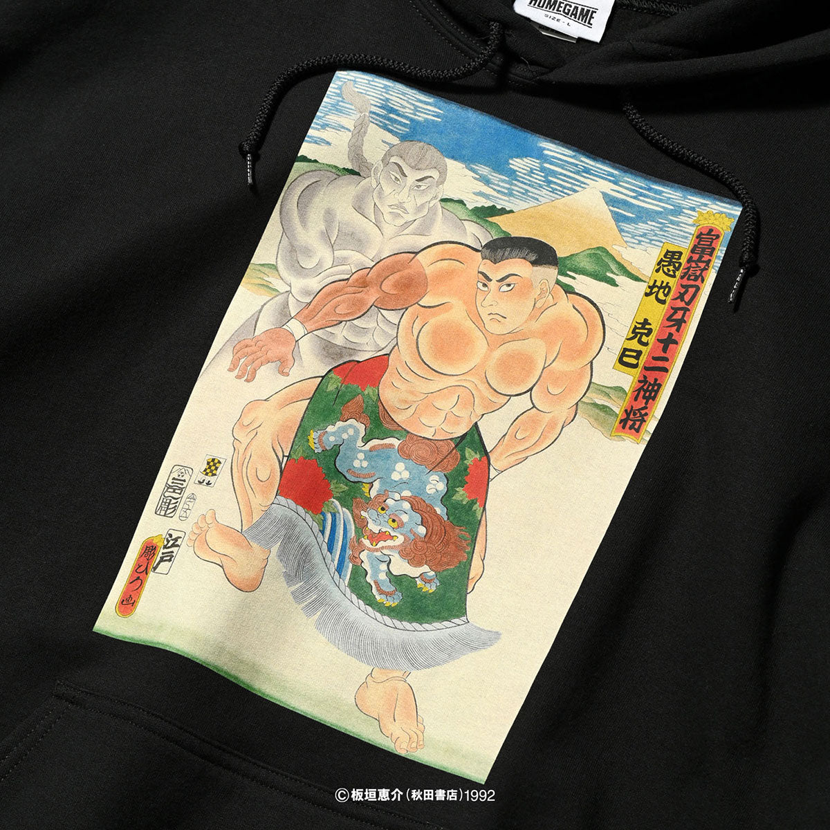 HOMEGAME × GRAPPLER BAKI × PANCRASE × THREE TIDES TATTOO 愚地克巳&烈海王 HOODIE プルオーバーパーカー ホームゲーム × グラップラー刃牙 × パンクラス × スリータイズタトゥー【HG240501】