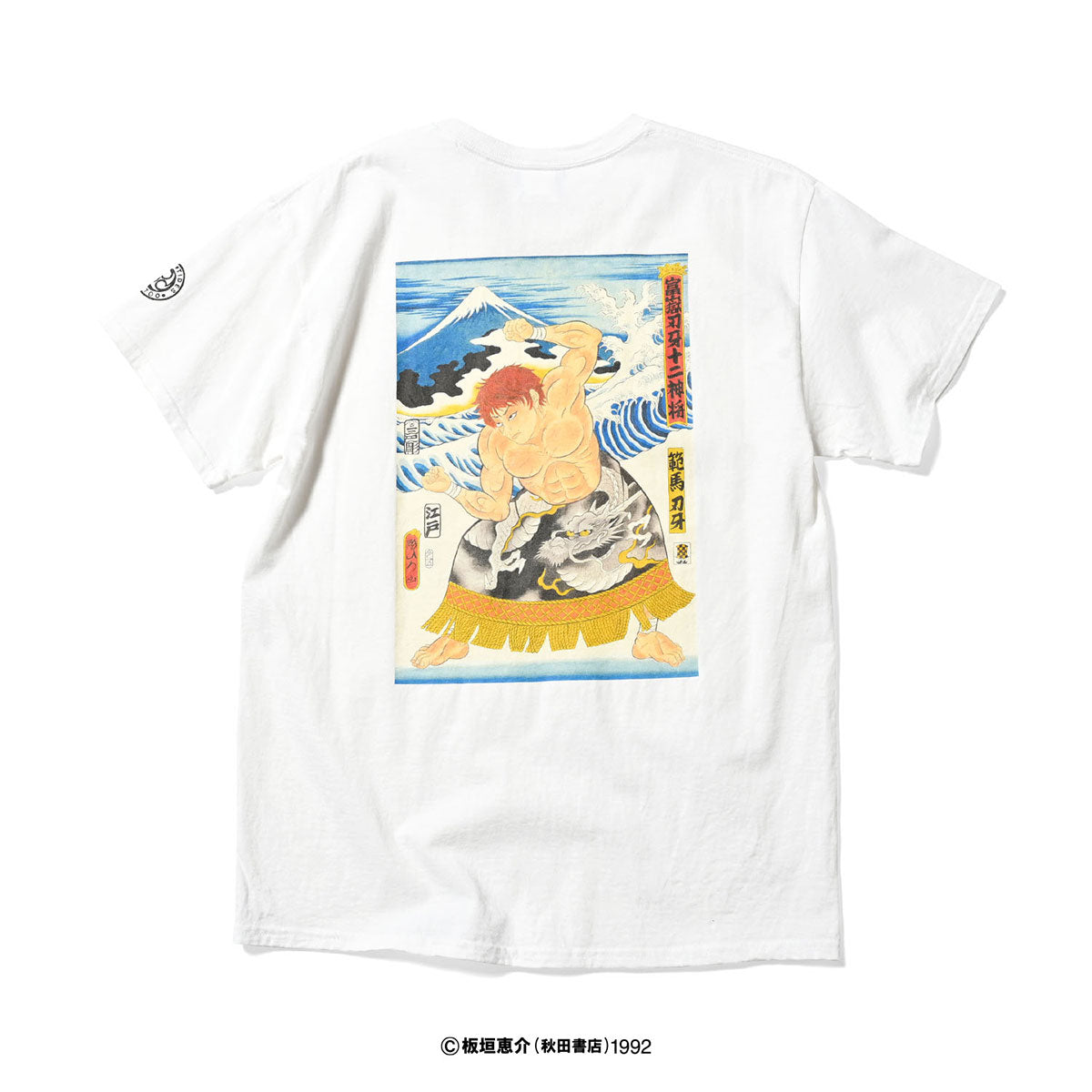 HOMEGAME × GRAPPLER BAKI × PANCRASE × THREE TIDES TATTOO 範馬刃牙 S/S TEE 半袖Tシャツ ホームゲーム × グラップラー刃牙 × パンクラス × スリータイズタトゥー【HG240101】