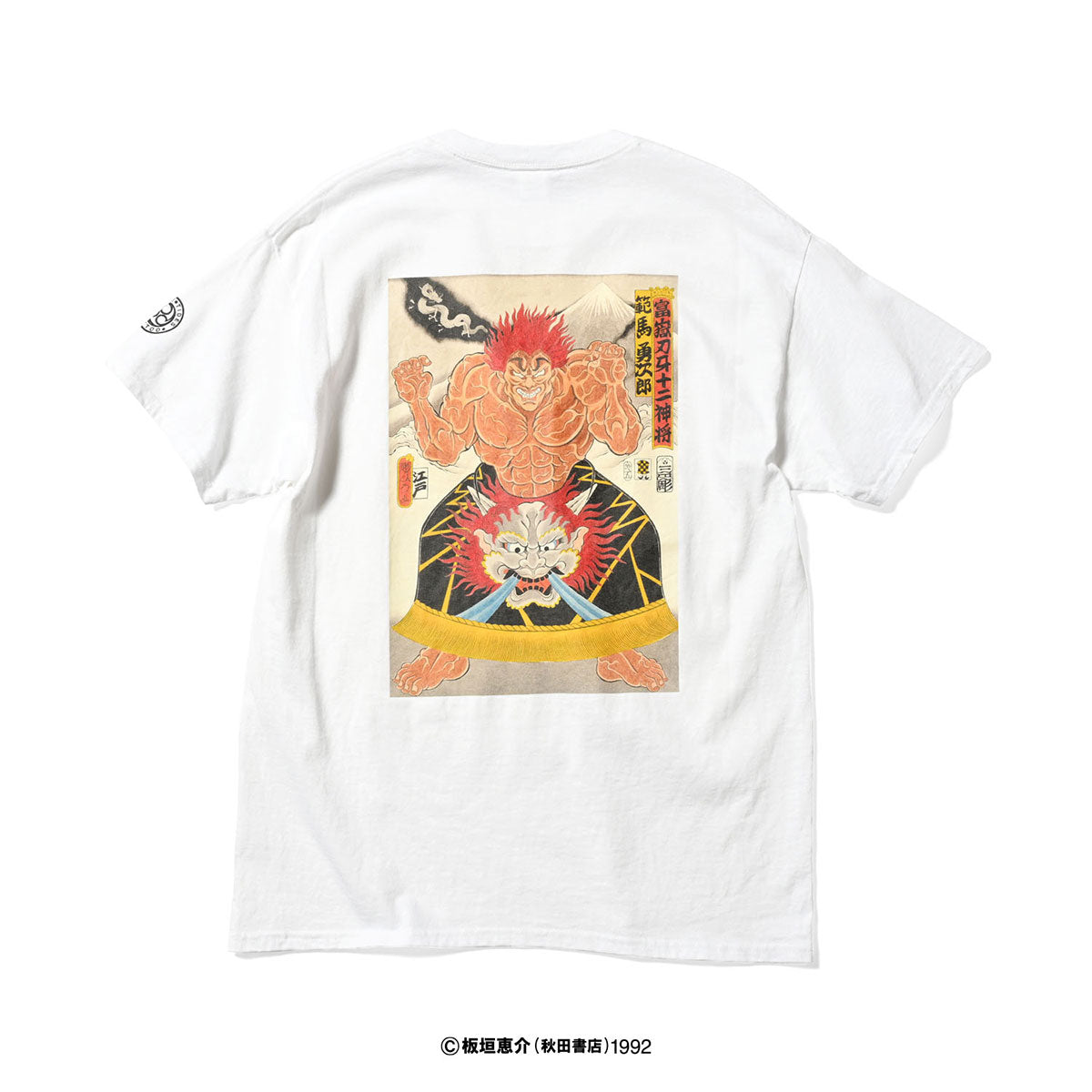 HOMEGAME × GRAPPLER BAKI × PANCRASE × THREE TIDES TATTOO 範馬勇次郎 S/S TEE 半袖Tシャツ ホームゲーム × グラップラー刃牙 × パンクラス × スリータイズタトゥー【HG240101】