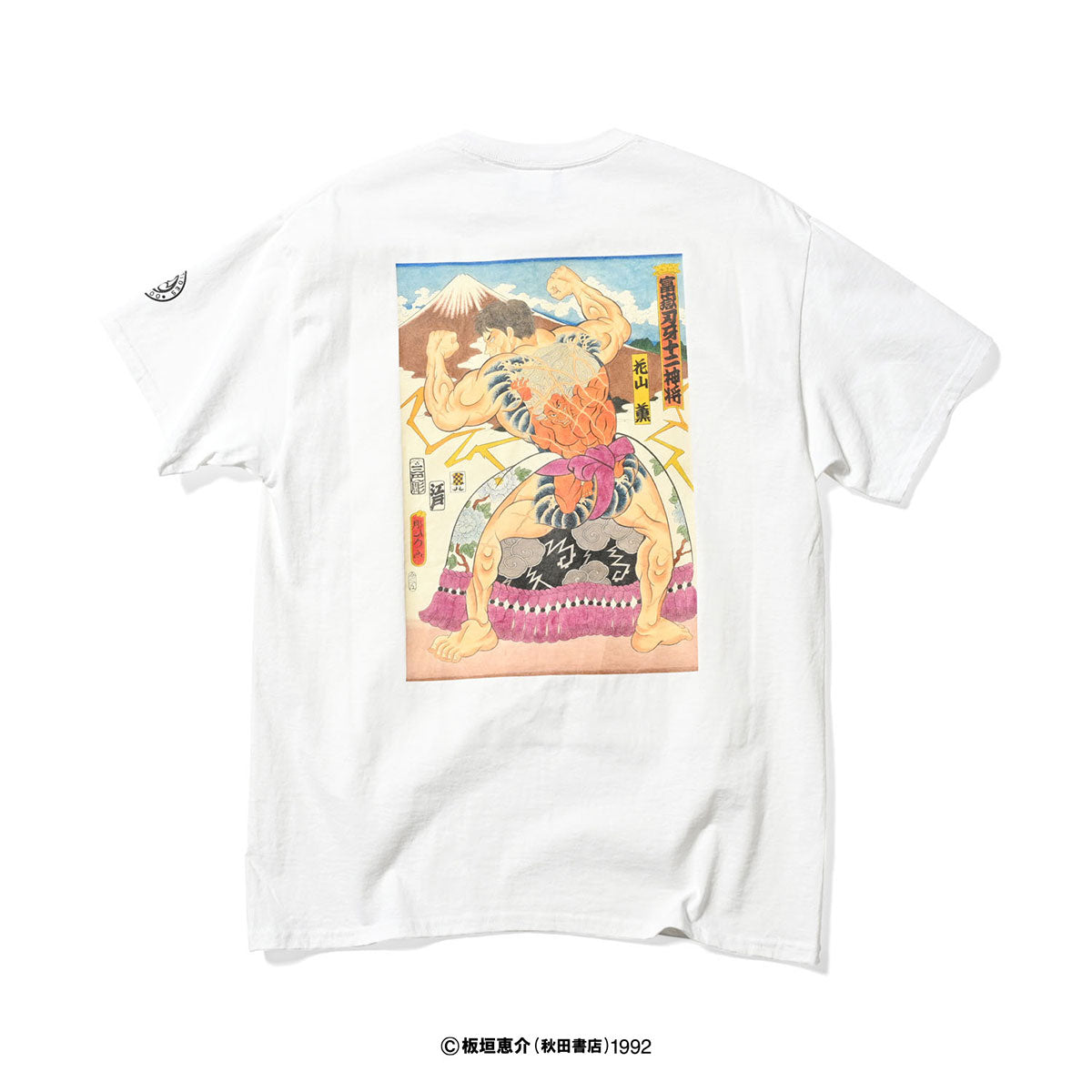 HOMEGAME × GRAPPLER BAKI × PANCRASE × THREE TIDES TATTOO 花山薫 S/S TEE 半袖Tシャツ ホームゲーム × グラップラー刃牙 × パンクラス × スリータイズタトゥー【HG240101】