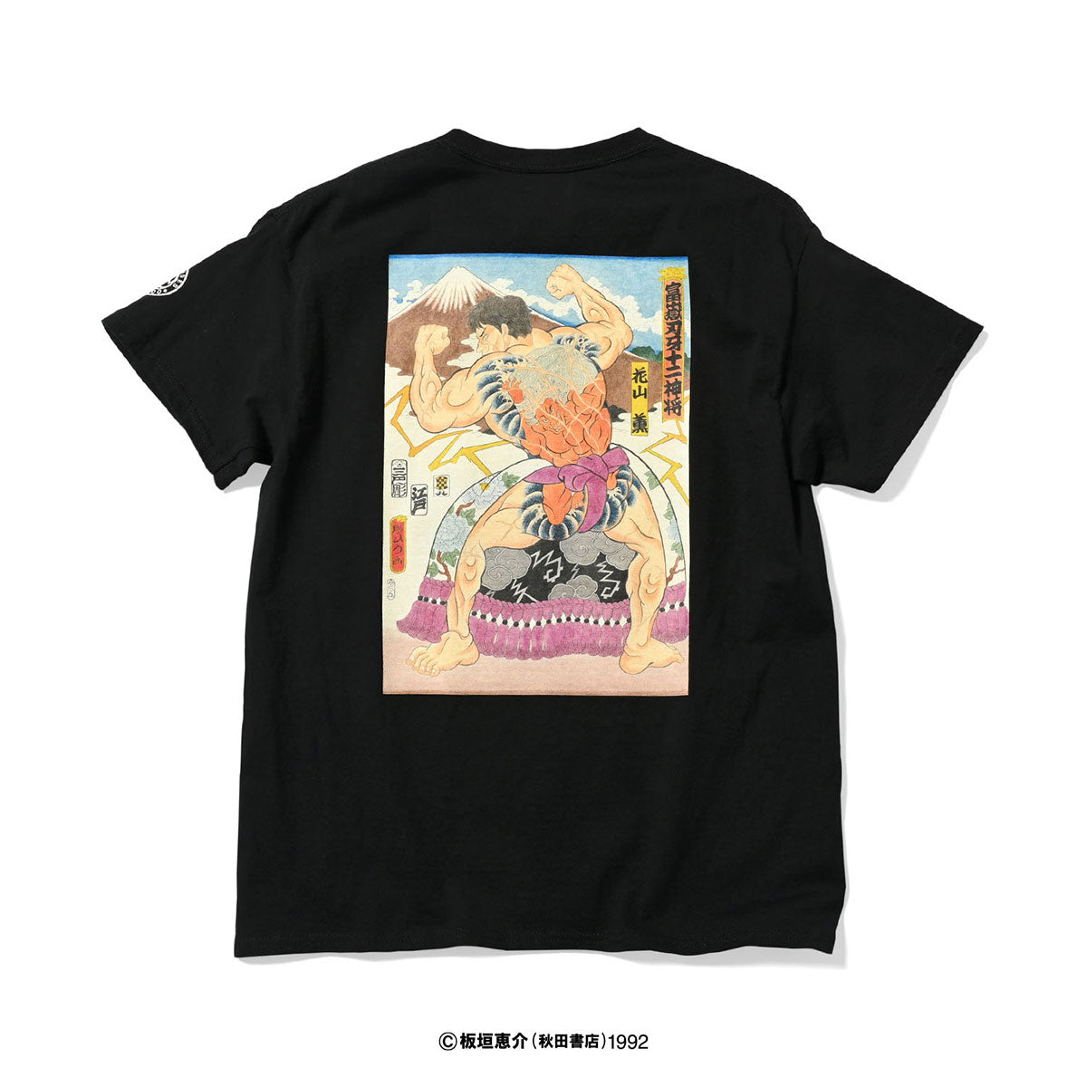 HOMEGAME × GRAPPLER BAKI × PANCRASE × THREE TIDES TATTOO 花山薫 S/S TEE 半袖Tシャツ ホームゲーム × グラップラー刃牙 × パンクラス × スリータイズタトゥー【HG240101】