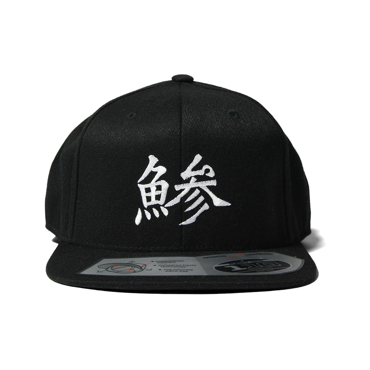 FLEXFIT 日本人物帽 竹莢魚
