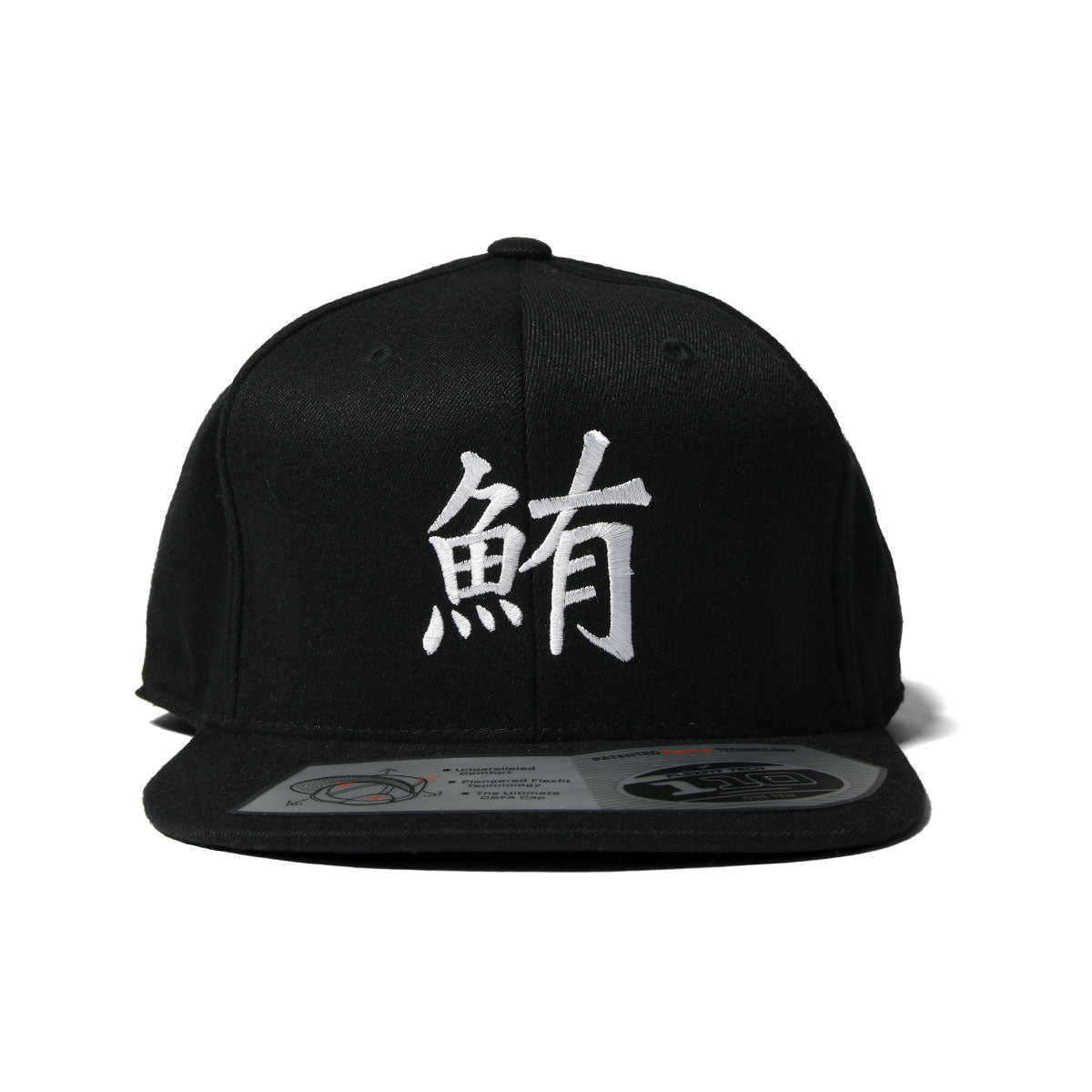 FLEXFIT 日本角色帽鮪魚