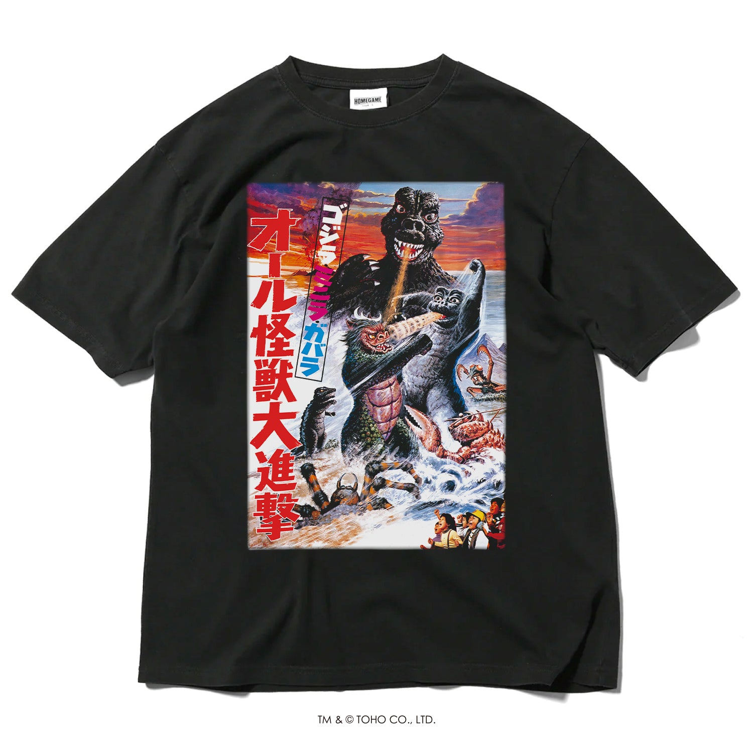 受注予約：12月下旬頃より順次発送】ゴジラ | HOMEGAME 1969 ゴジラ