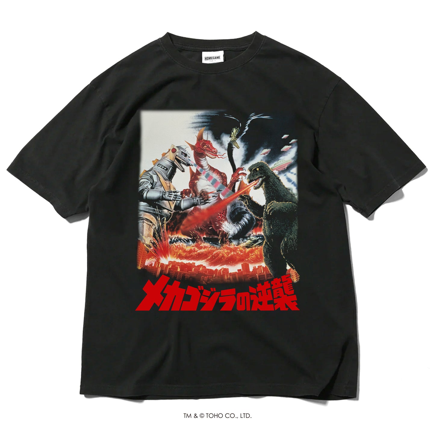 【受注予約:12月下旬頃より順次発送】ゴジラ | HOMEGAME 1975 メカゴジラの逆襲 TEE