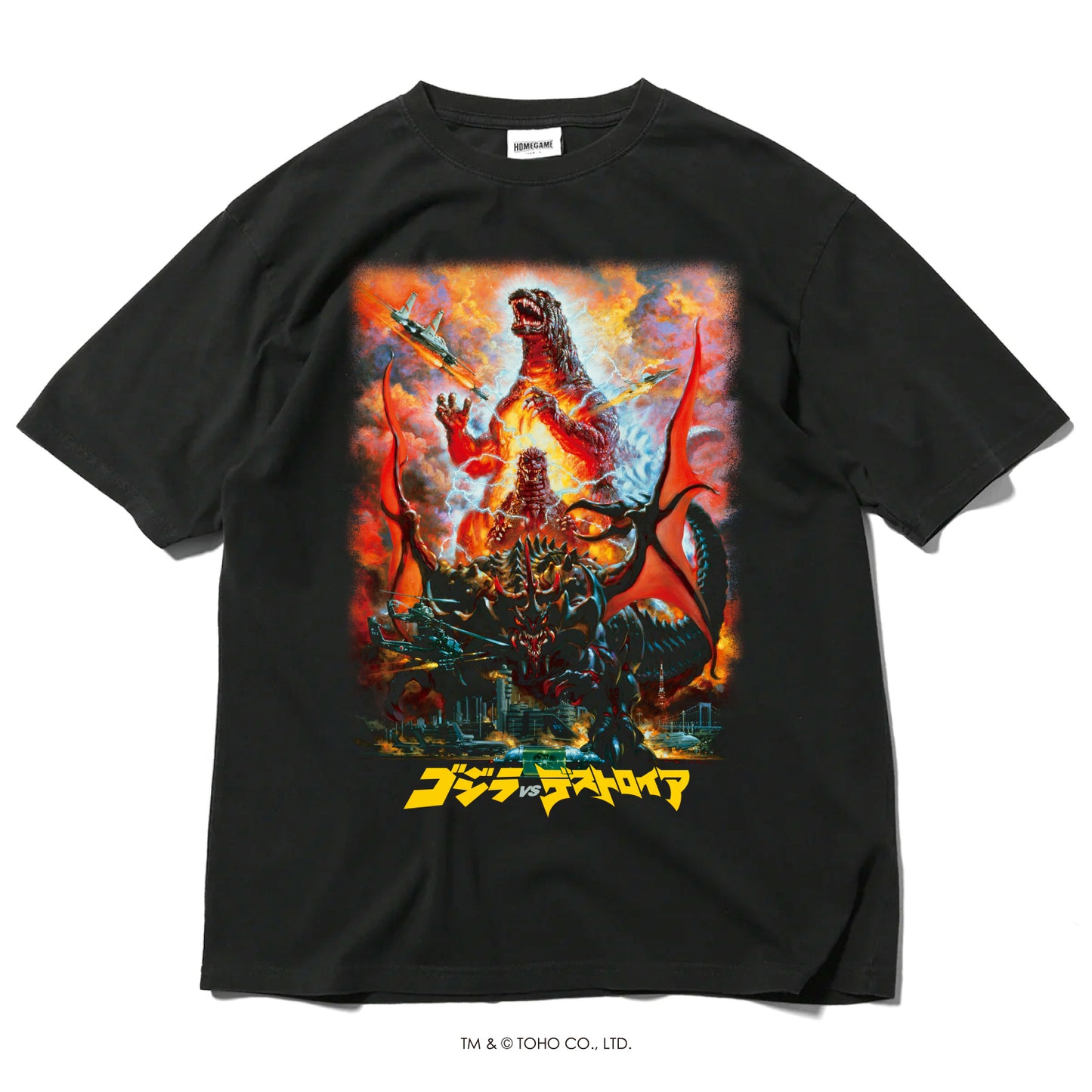 【受注予約:12月下旬頃より順次発送】ゴジラ | HOMEGAME 1995 ゴジラVSデストロイア TEE