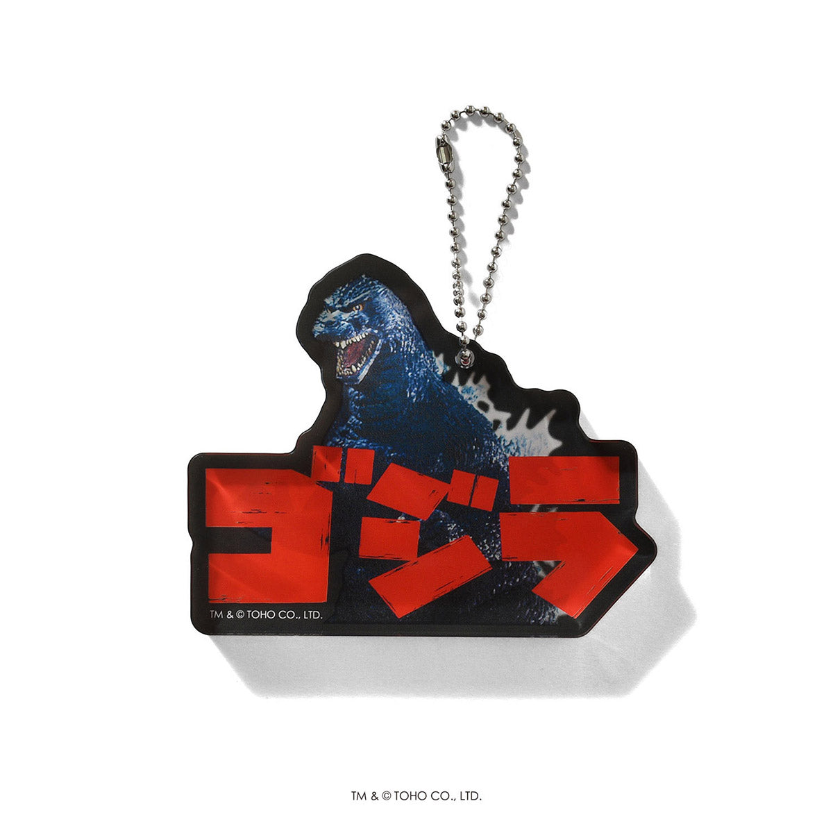 【受注予約:1月下旬頃より順次発送】ゴジラ |  HOMEGAME アクリルブロックキーホルダー ゴジラ 【HG252302】