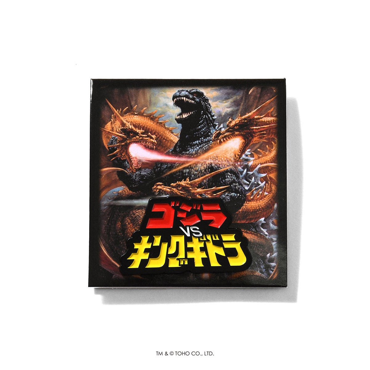 受注予約：1月下旬頃より順次発送】ゴジラ | HOMEGAME ゴジラVS