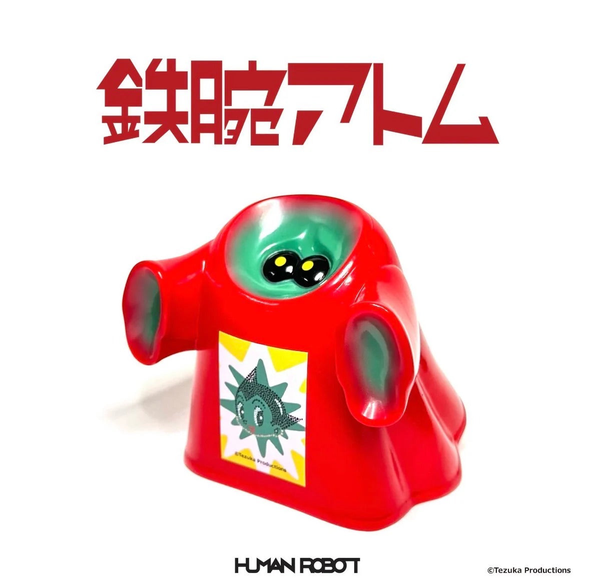 HUMAN ROBOT x 鉄腕アトム x BANANA YAMAMOTO ‐ GhosTee 鉄腕アトム ソフビ RED