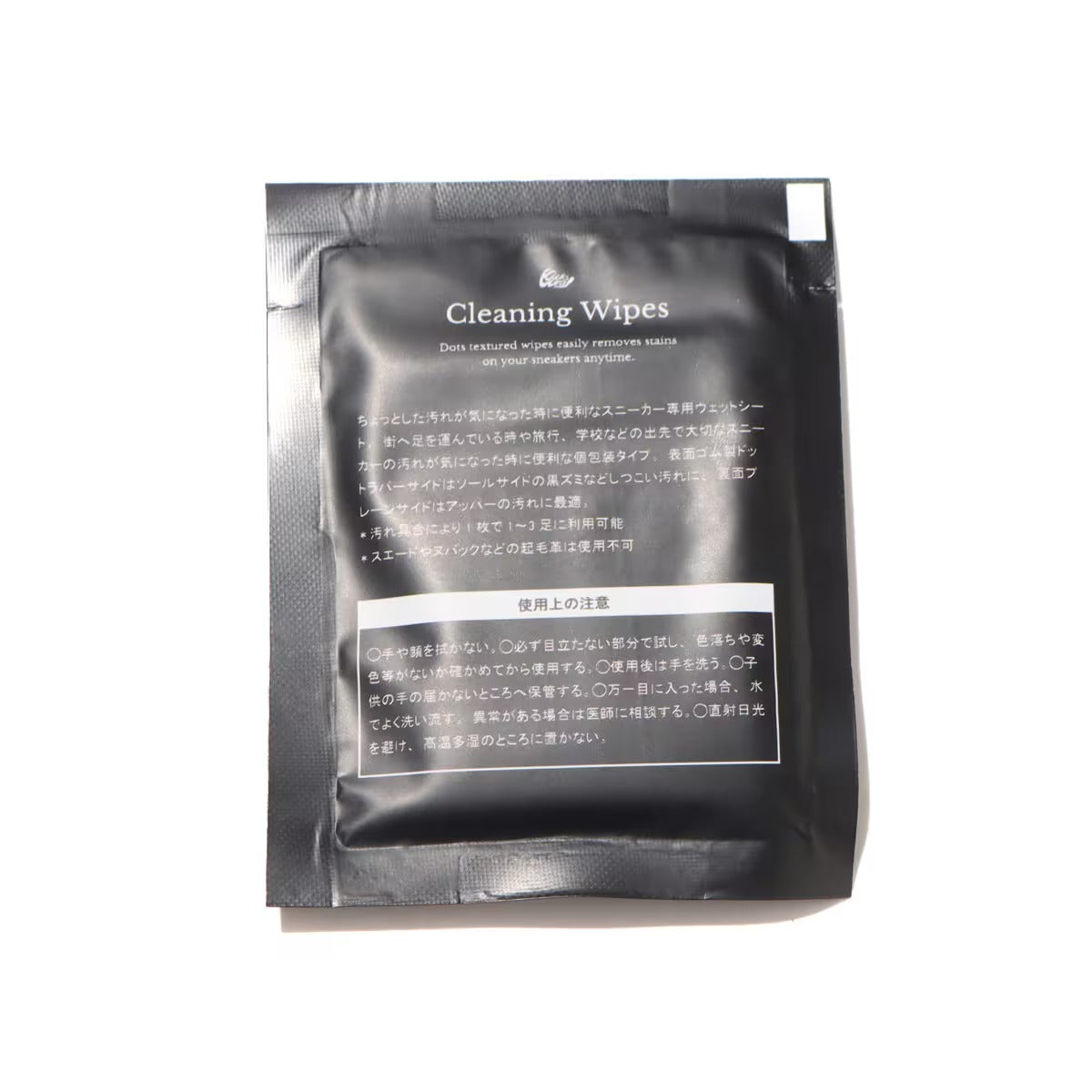 Kicks Wrap Cleaning Wipes 20pcs