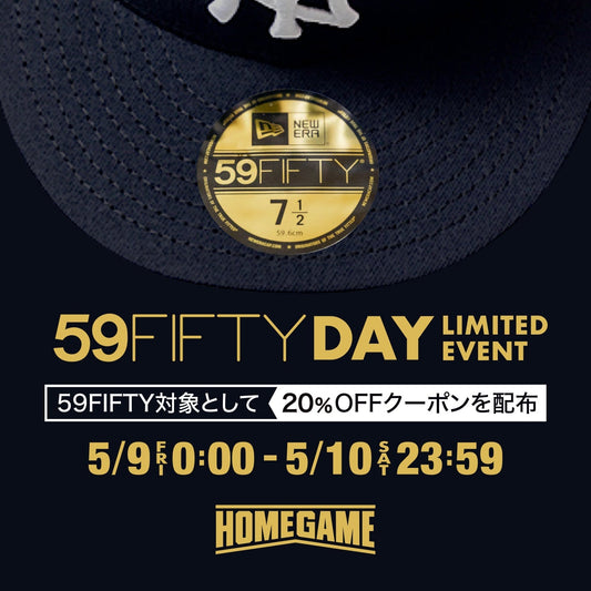 「59FIFTY」を記念したスペシャルクーポンを配布！