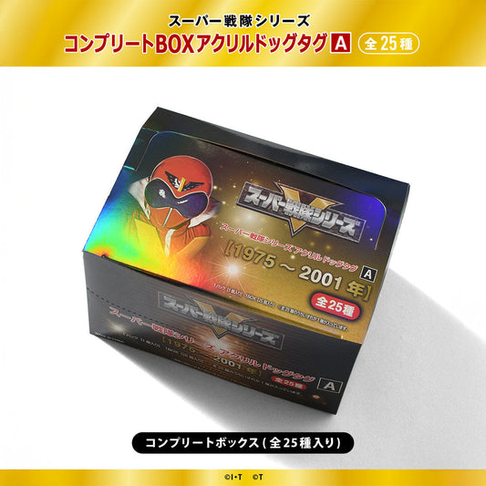 スーパー戦隊 x HOMEGAME オリジナルグッズが販売開始！