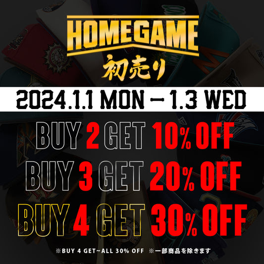 HOMEGAME初売りSALE開催！