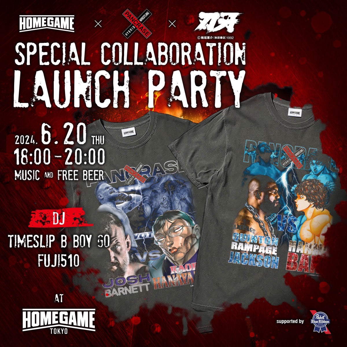 2024年6月20日(木)HOMEGAME x PANCRACE x グラップラー刃牙 COLLABORATION LAUNCH PARTY –  HOMEGAME TOKYO