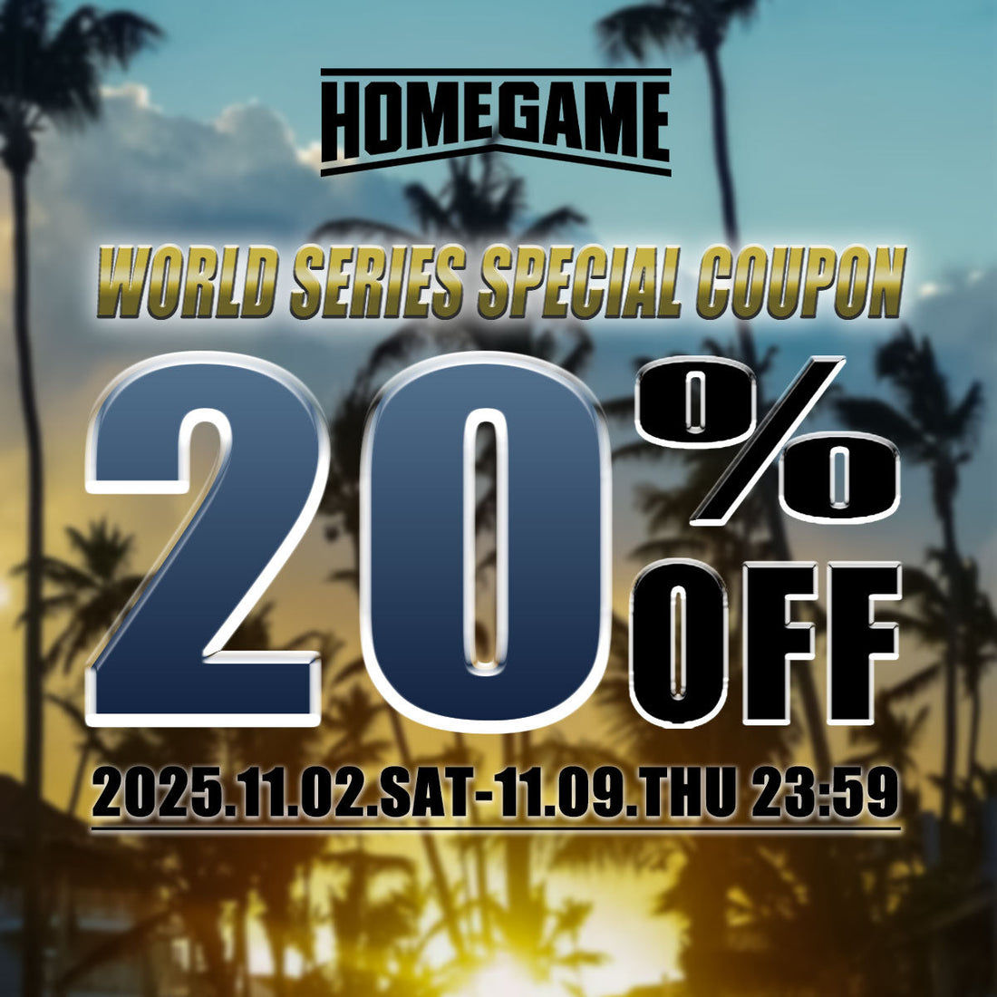 Los Angeles Dodgersアイテムが20%OFFとなるお得なクーポンを配布!!