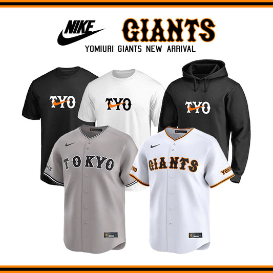 歴史を着るNIKE×読売ジャイアンツ