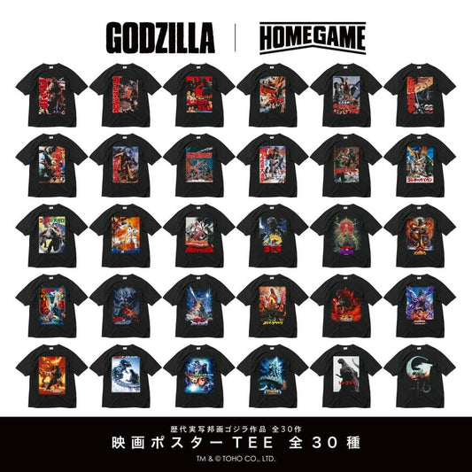 HOMEGAME × GODZILLA スペシャルコラボレーションTシャツが登場！