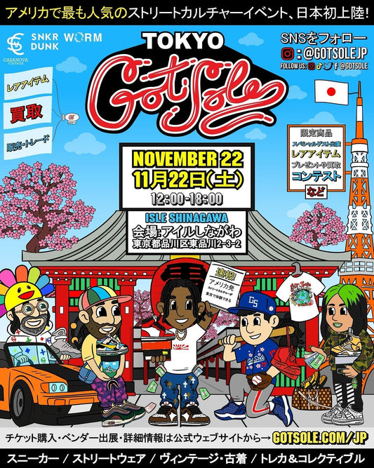 人気のストリートカルチャーイベント「GOT SOLE」への出店が決定！