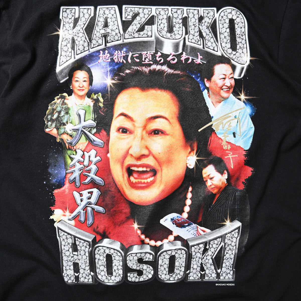 KAZUKO HOSOKI LEGENDARY RAP TEES TYPE1【KH001】