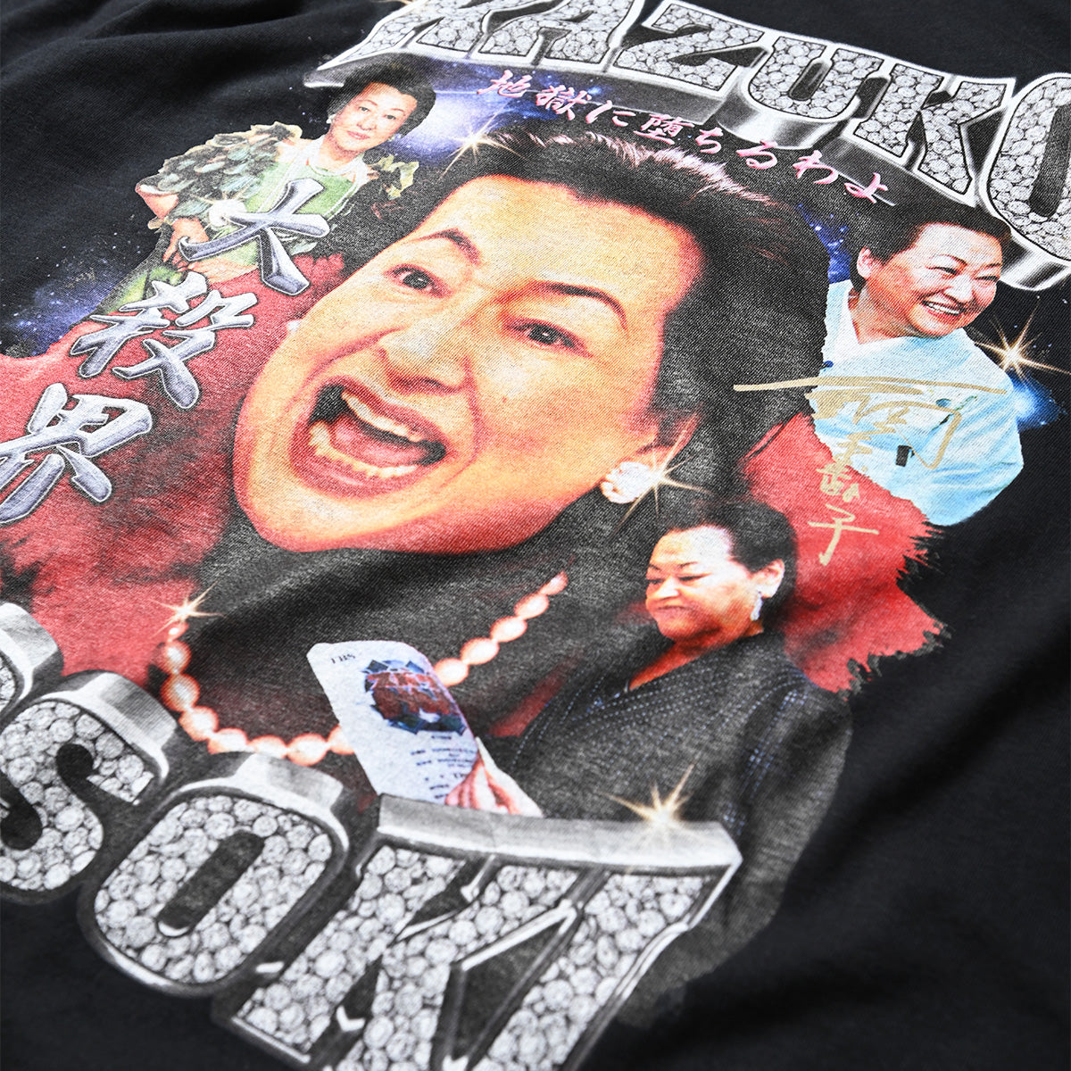 KAZUKO HOSOKI LEGENDARY RAP TEES TYPE1【KH001】
