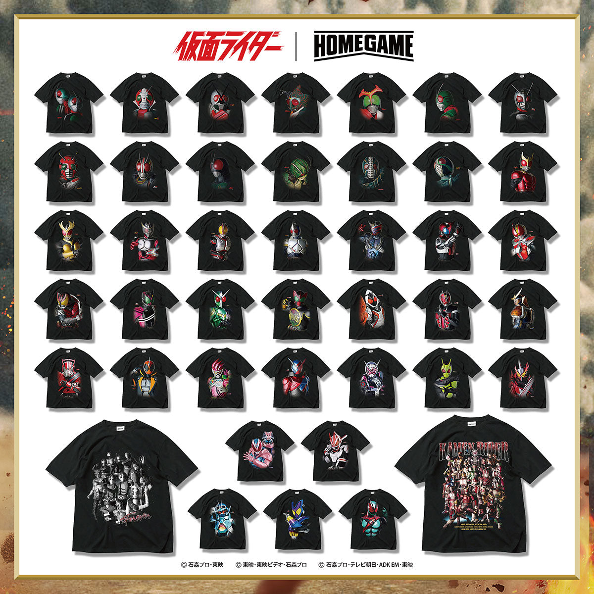 仮面ライダー × HOMEGAME』 歴代仮面ライダーTee全42種類が販売