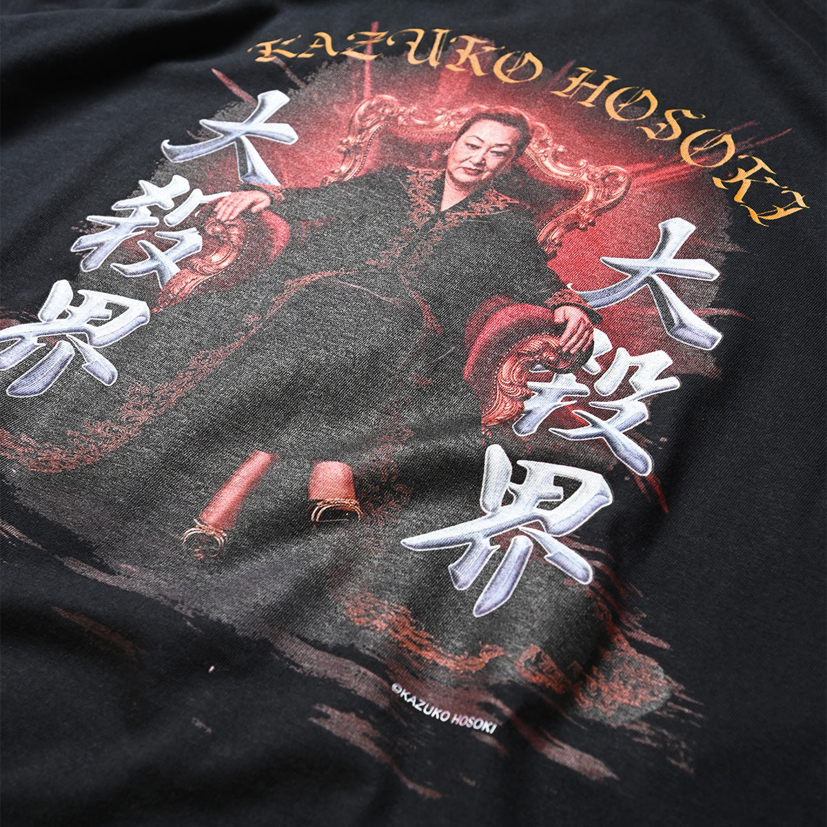 【レア】Kioon 20イヤーズ＆デイズ 記念Tシャツ 2枚セット Lサイズ KAZUKO HOSOKI LEGENDARY RAP TEES TYPE2【KH002】 – HOMEGAME TOKYO