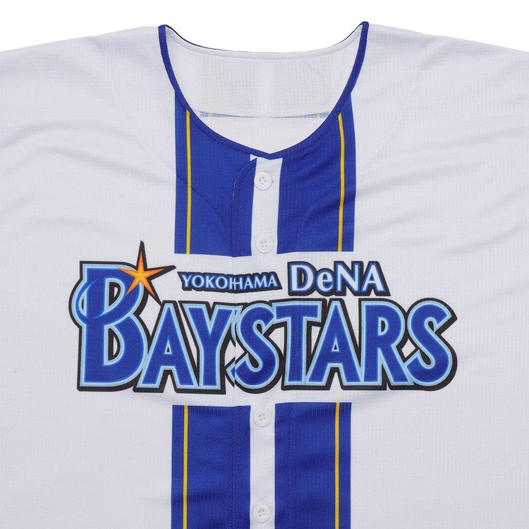 BAYSTARS - HIGH QUALITY REPLICA UNIFORM "HOME" #7 KEITA SANO (佐野 恵太)