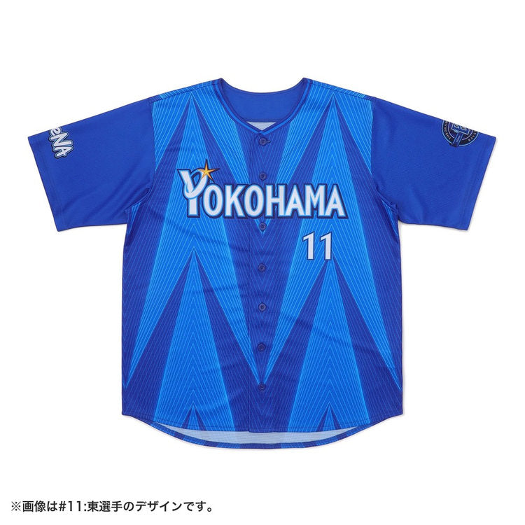 BAYSTARS - POWER SEND UNIFORM "VISITOR" #22 TAISEI IRIE (入江 大生)