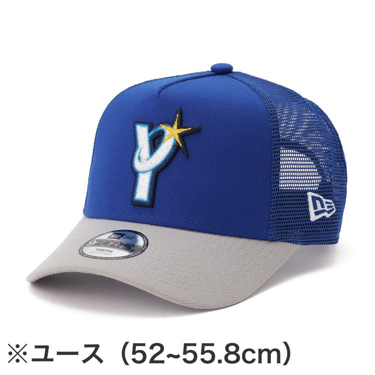 BAYSTARS × NEW ERA - 横浜DeNAベイスターズ 9FORTY A-FRAME TRACKER REPLICA CAP "VISITOR" YOUTH (ユース用)