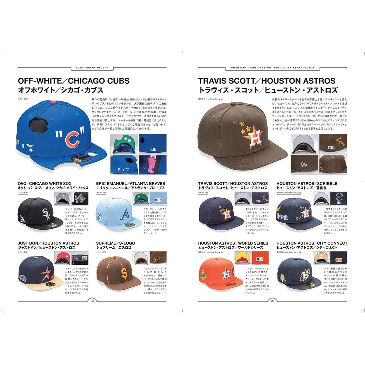 NEW ERA 59FIFTY COLLECTION BOOK