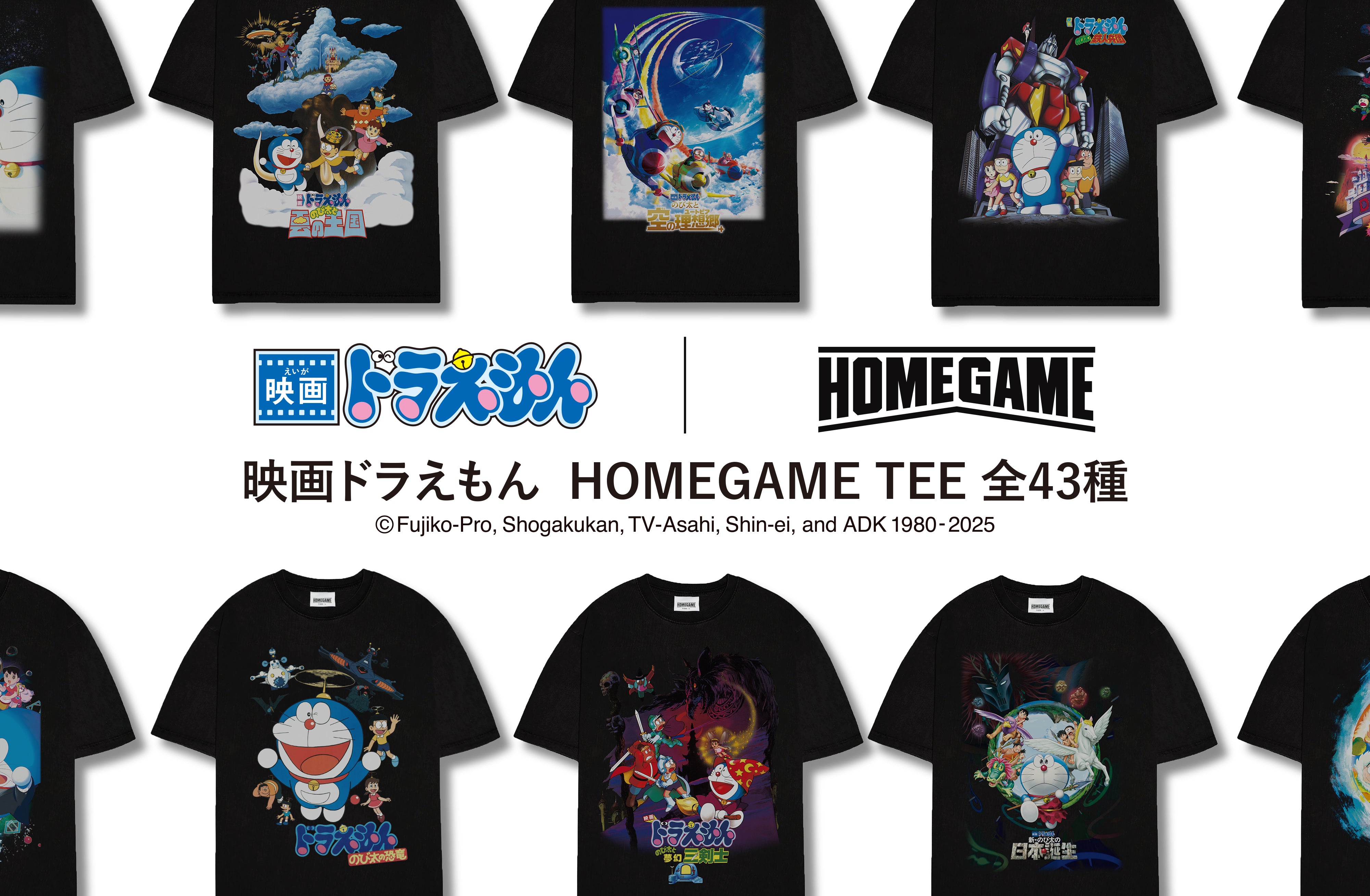 ご好評につき8/27 11時より映画ドラえもんTシャツが通常再販開始