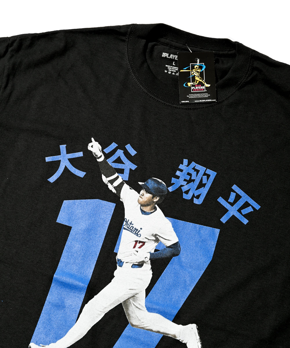 MLB TOKYO SERIES 2025 – HOMEGAME TOKYO