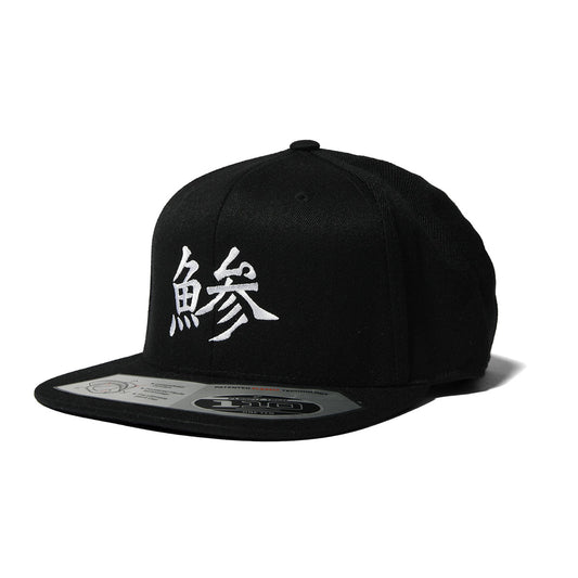 FLEXFIT JAPANESE CHARACTERS CAP 鯵
