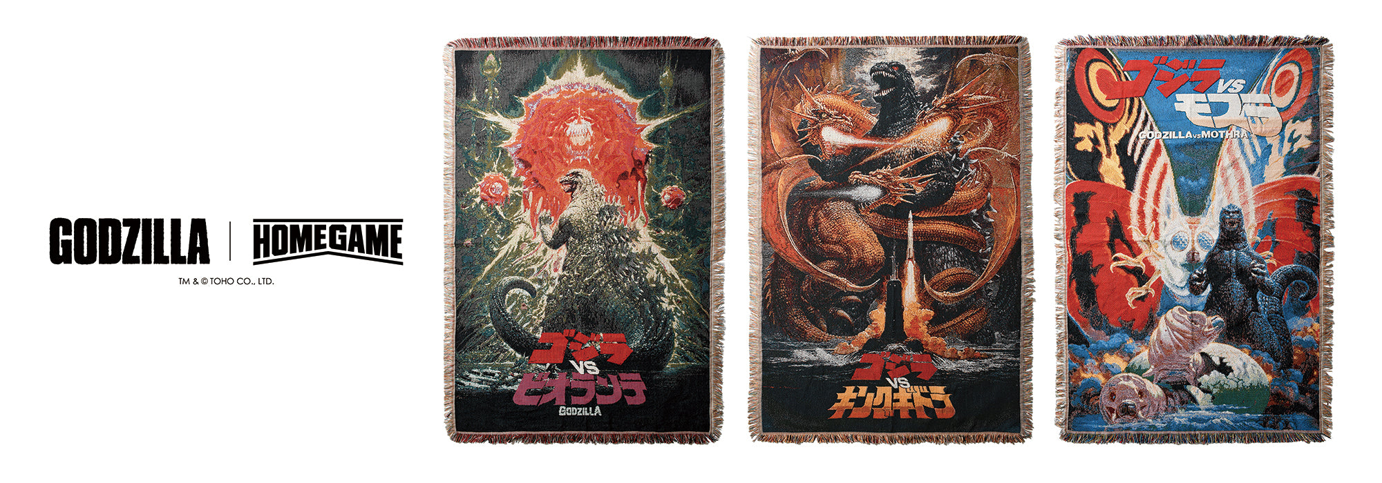 GODZILLA｜HOMEGAMEスペシャルコラボレーションアイテムが登場