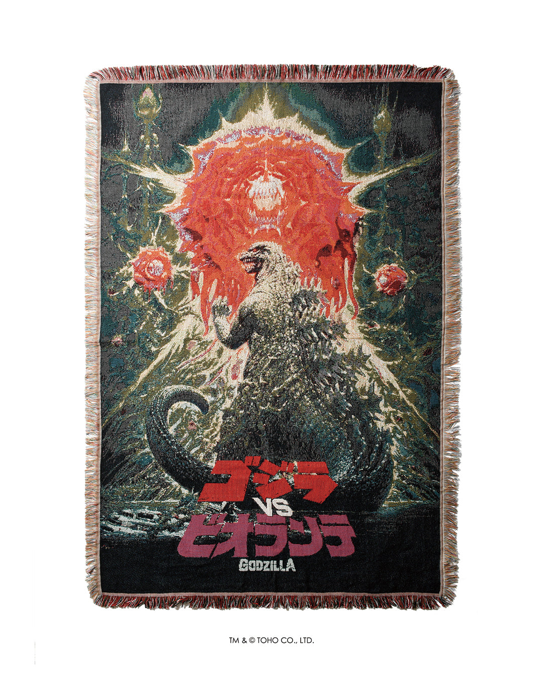 GODZILLA｜HOMEGAMEスペシャルコラボレーションアイテムが登場