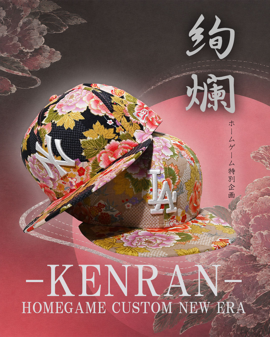 NEW ERA - Los Angeles Dodgers CO 59FIFTY MULTI/BIEGE —華乃(HANANO】