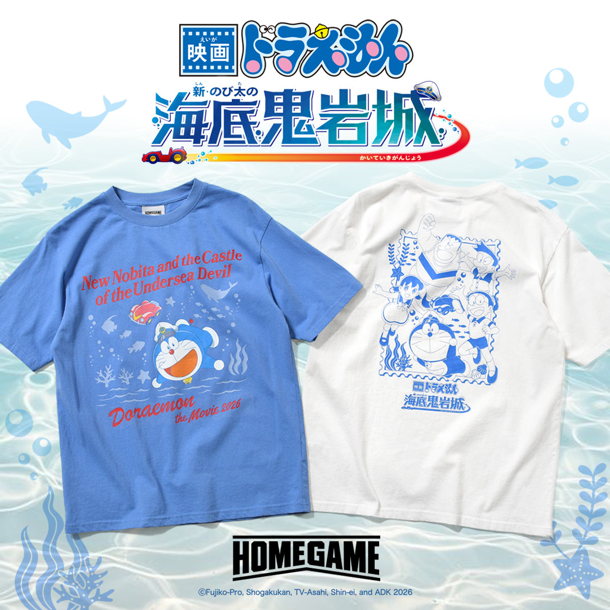 98年フランスW杯 ドラえもん コピーライト tシャツ 　Lサイズ 映画ドラえもん × HOMEGAME】2026年コラボレーションTシャツが発売開始