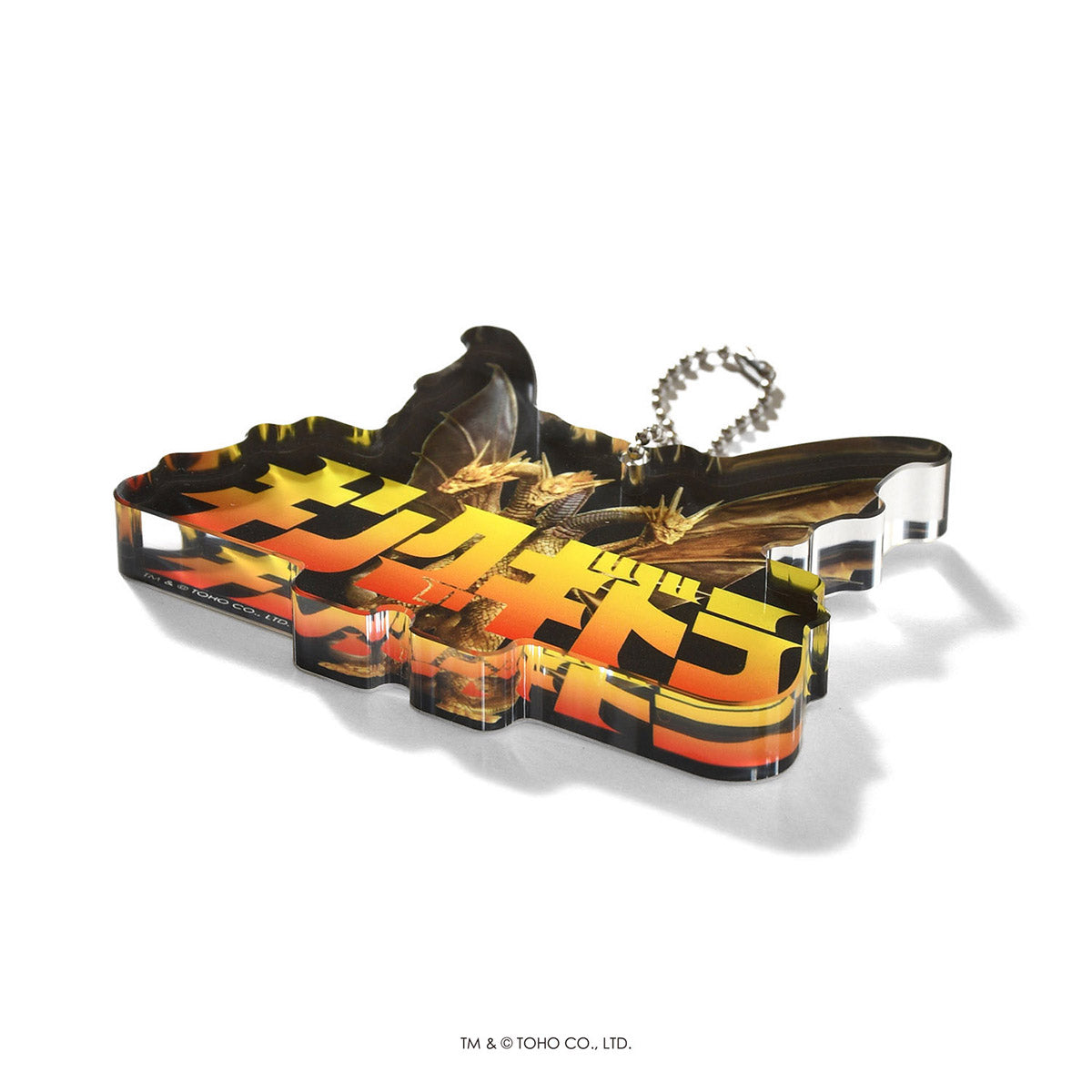 【受注予約：1月下旬頃より順次発送】ゴジラ |  HOMEGAME　アクリルブロックキーホルダー　キングギドラ 【HG252302】