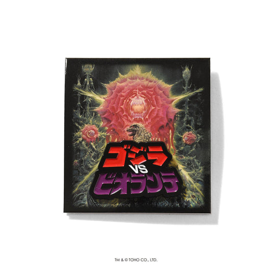 【受注予約：1月下旬頃より順次発送】ゴジラ |  HOMEGAME　ゴジラVSビオランテ  ピンバッジ 【HG252301】