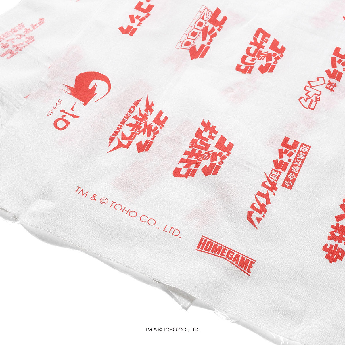 【受注予約：1月下旬頃より順次発送】ゴジラ |  HOMEGAME　手ぬぐい 【HG252303】