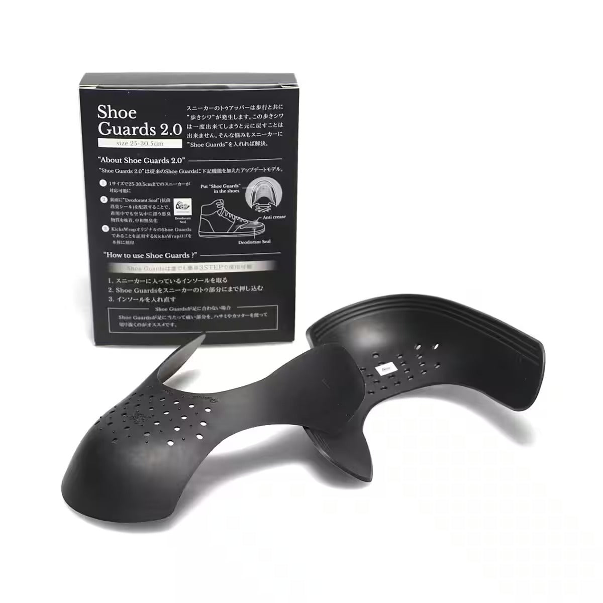 Kicks Wrap - Shoe Guards 2.0【KW-040】