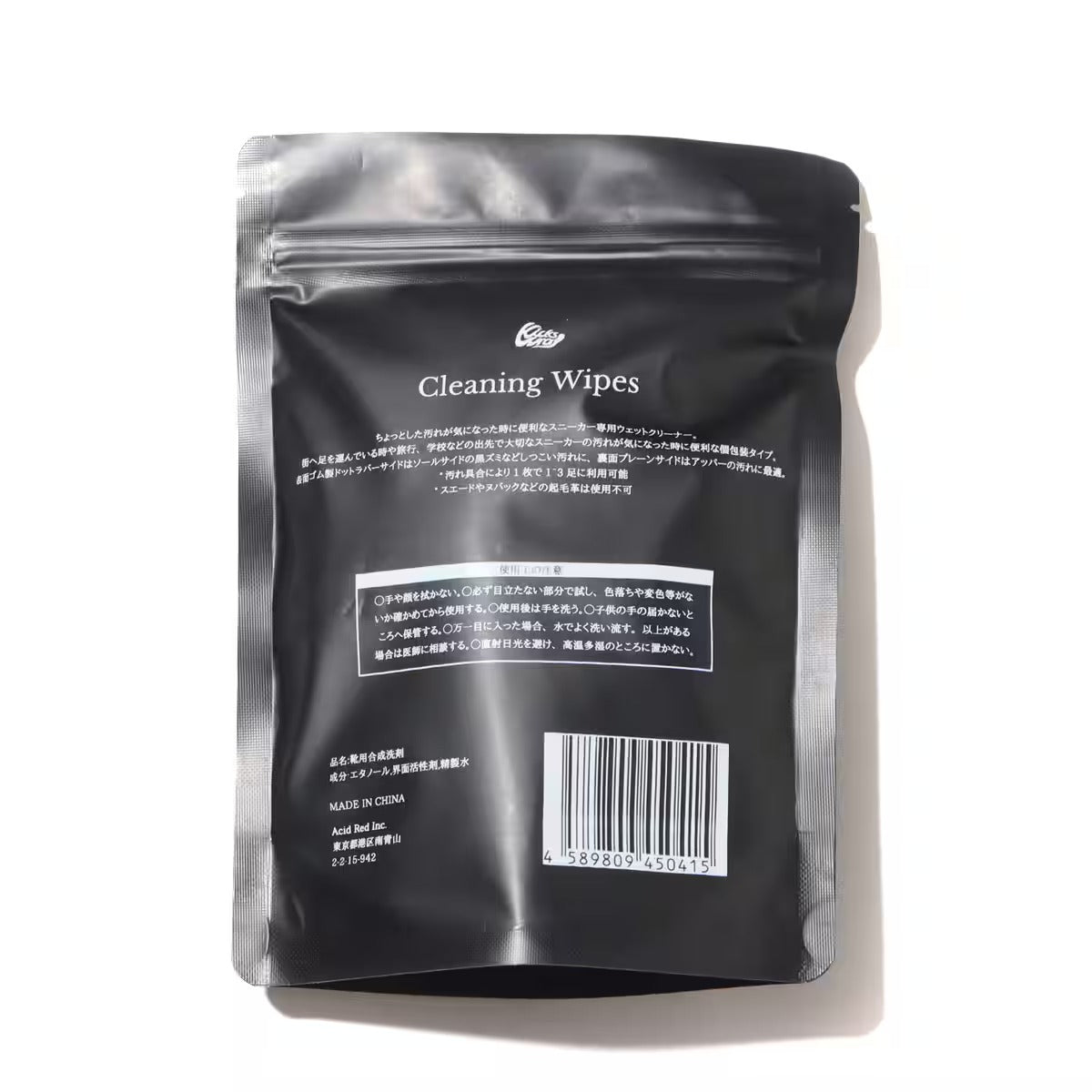 Kicks Wrap Cleaning Wipes 20pcs