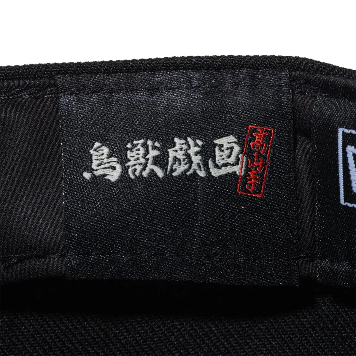 NEW ERA 鳥獣戯画 - 59FIFTY FLAG LOGO BLACK 【14940844】 – HOMEGAME
